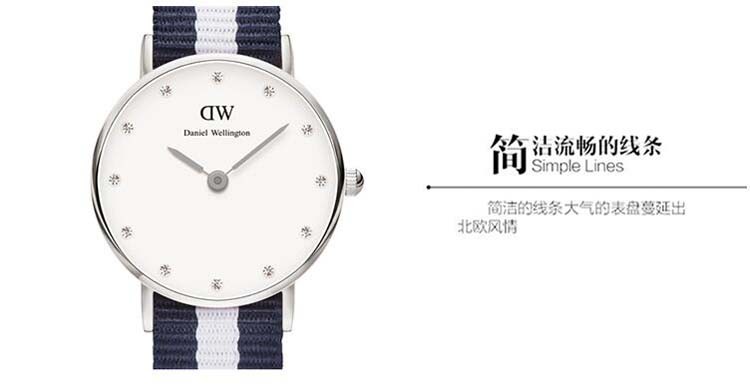 DW 丹尼尔惠灵顿（Daniel Wellington）— 摩登系列 0928DW 石英女表