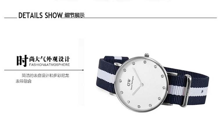 DW 丹尼尔惠灵顿（Daniel Wellington）— 摩登系列 0928DW 石英女表