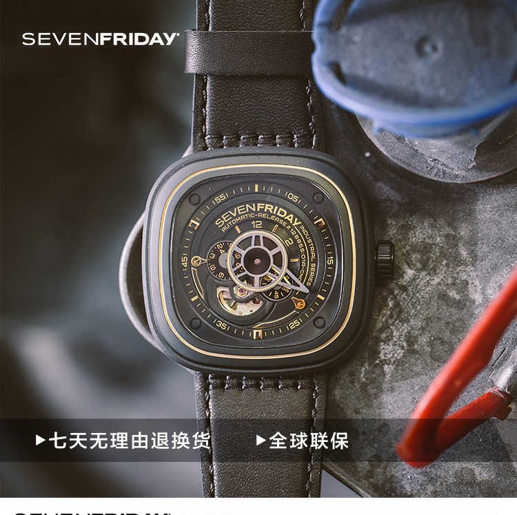 sevenfriday-P系列 P2-2 动感工业革命元素自动机械男表