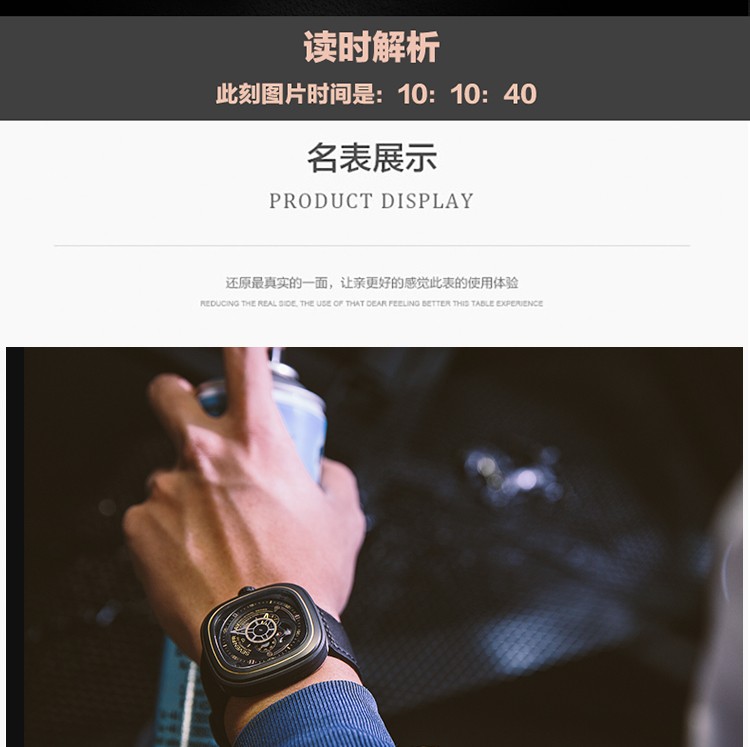 sevenfriday-P系列 P2-2 动感工业革命元素自动机械男表