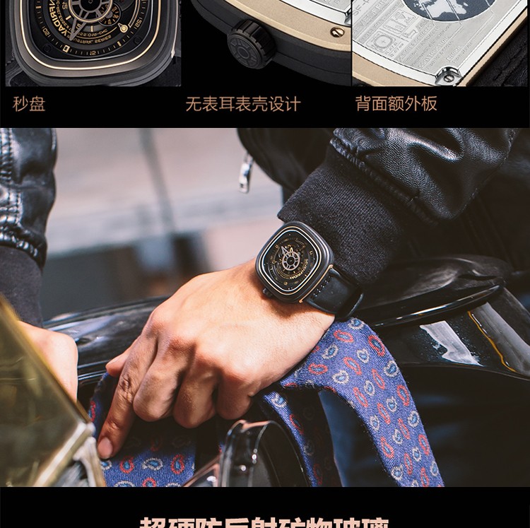 sevenfriday-P系列 P2-2 动感工业革命元素自动机械男表