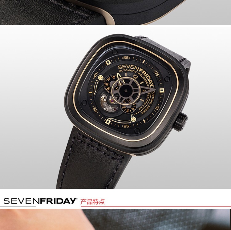 sevenfriday-P系列 P2-2 动感工业革命元素自动机械男表