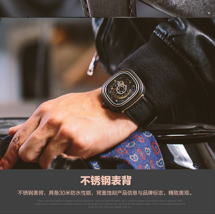 sevenfriday-P系列 P2-2 动感工业革命元素自动机械男表