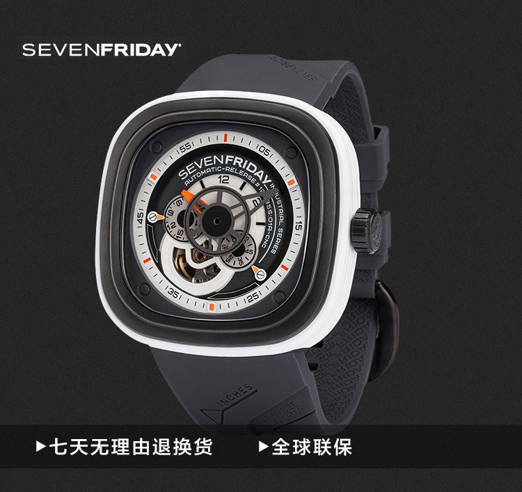 Sevenfriday-P系列 P3-3 威猛工业引擎元素自动机械男表