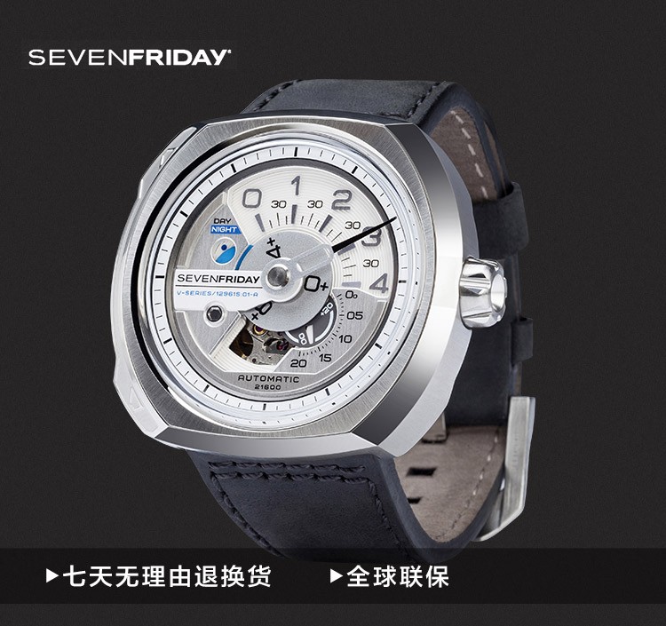 Sevenfriday-V系列 V1-01 白灵战舰工业元素自动机械男表