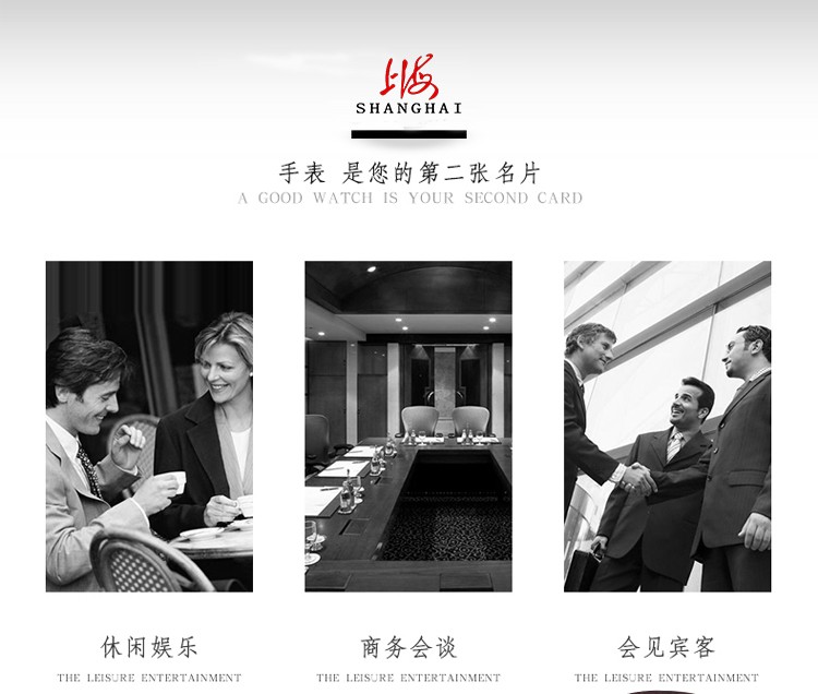 上海shanghai-三针日历系列 SH-DR0127R-M-1 石英男表