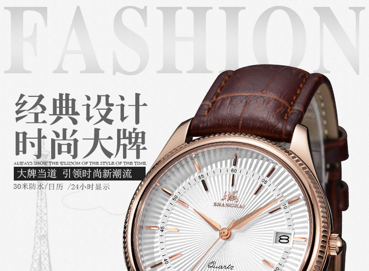 上海shanghai-三针日历系列 SH-DR0127R-M-1 石英男表