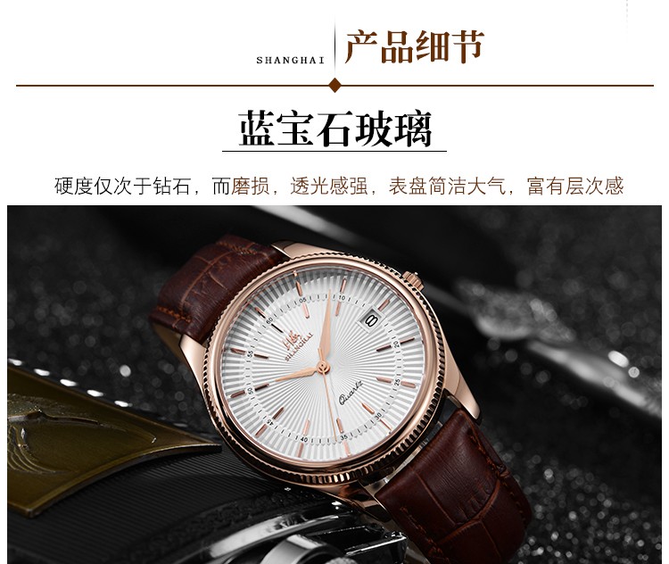 上海shanghai-三针日历系列 SH-DR0127R-M-1 石英男表