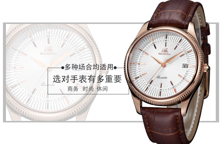 上海shanghai-三针日历系列 SH-DR0127R-M-1 石英男表