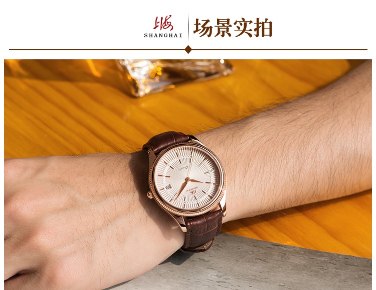 上海shanghai-三针日历系列 SH-DR0127R-M-1 石英男表