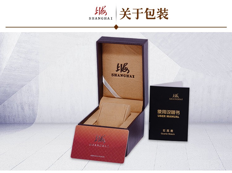 上海shanghai-三针日历系列 SH-DR0127R-M-1 石英男表