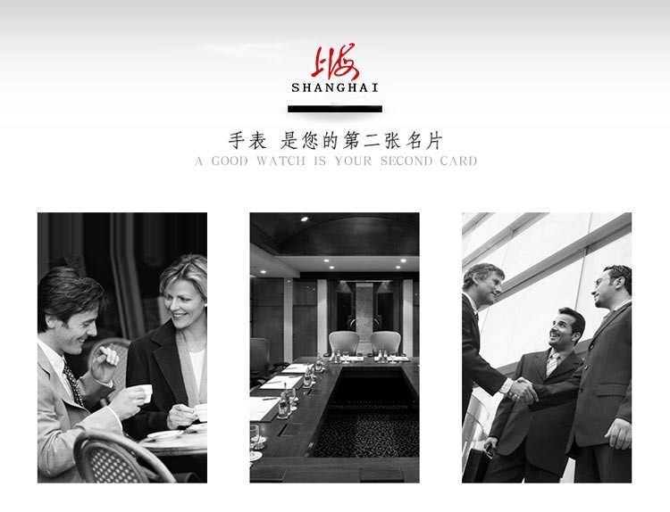 上海shanghai-商务系列 SH-591LAN-1 自动机械女表