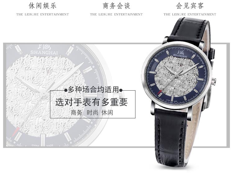 上海shanghai-商务系列 SH-591LAN-1 自动机械女表