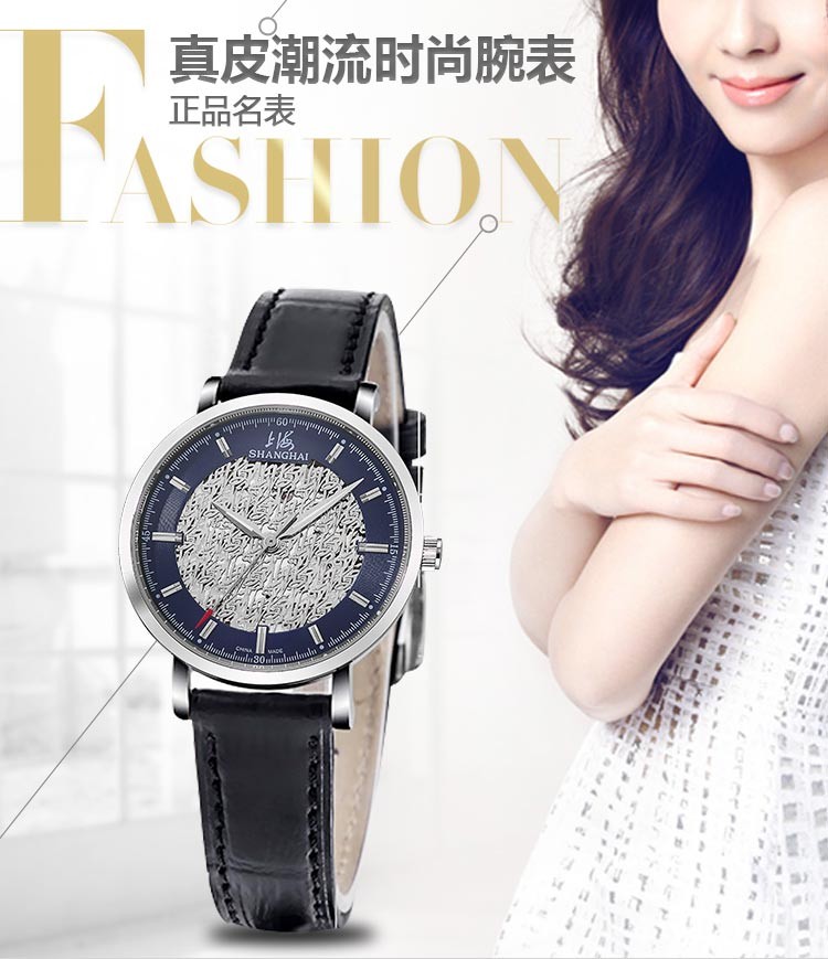 上海shanghai-商务系列 SH-591LAN-1 自动机械女表
