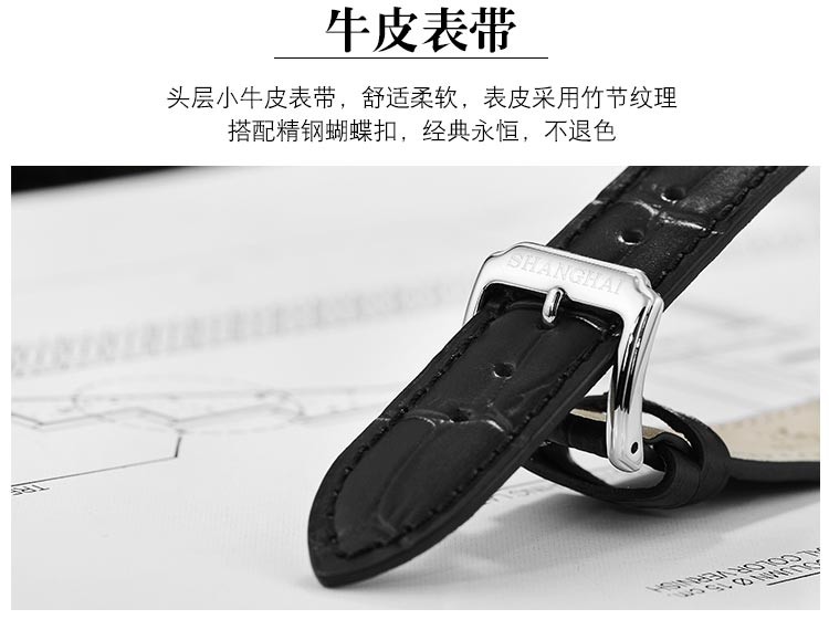 上海shanghai-商务系列 SH-591LAN-1 自动机械女表