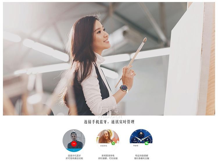 华为-星月系列  MERCURY G201蓝色 女士智能手表