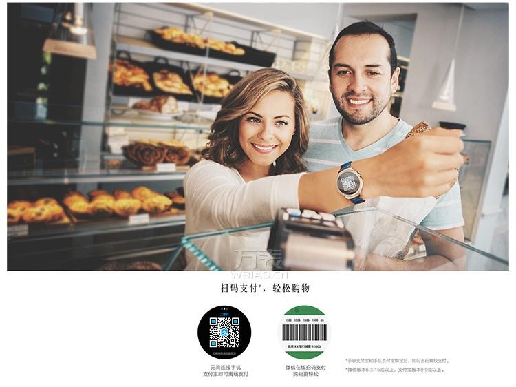 华为-星月系列  MERCURY G201蓝色 女士智能手表