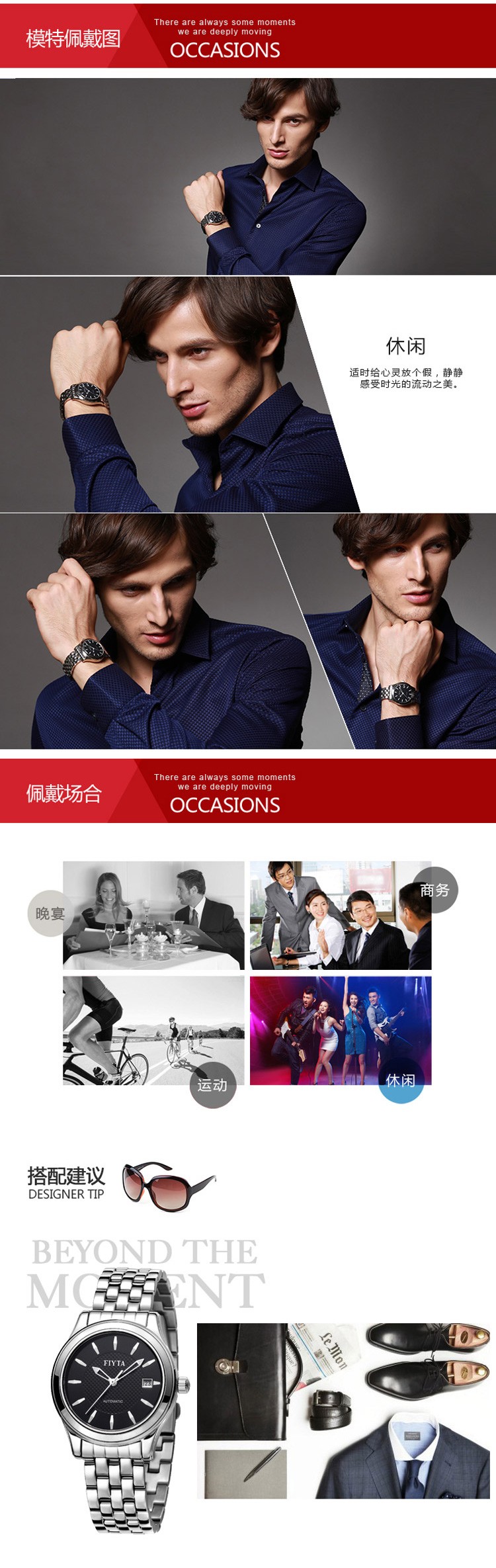 飞亚达Fiyta-特供系列 JGA0082.WBW 进口自动机械机芯8215A1男表