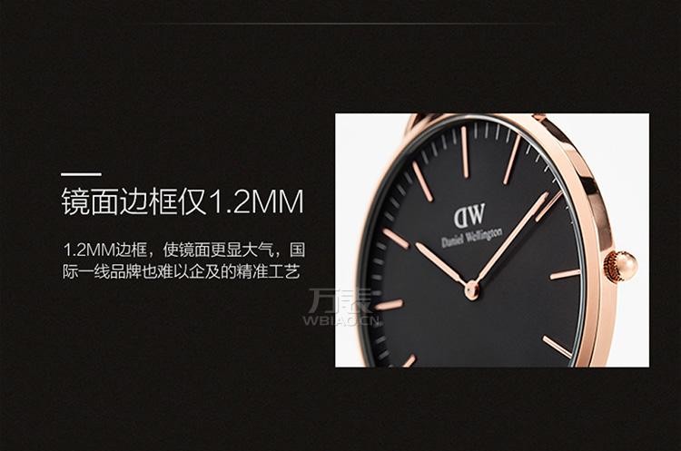 DW 丹尼尔惠灵顿（Daniel Wellington）— Dapper系列 DW00100129 石英男表