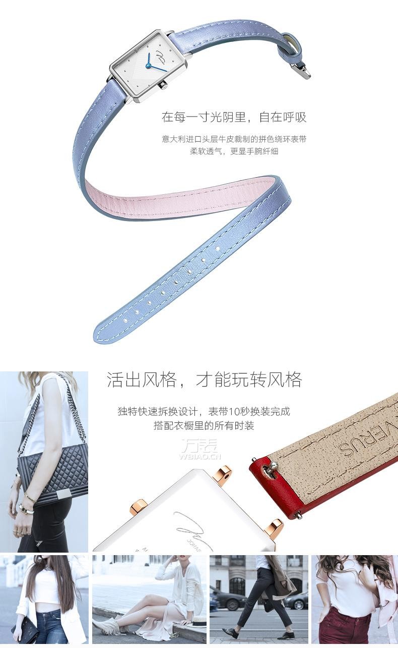 唯路时JONAS&VERUS-My queen系列 X02059-Q3.WWWLL 石英女表