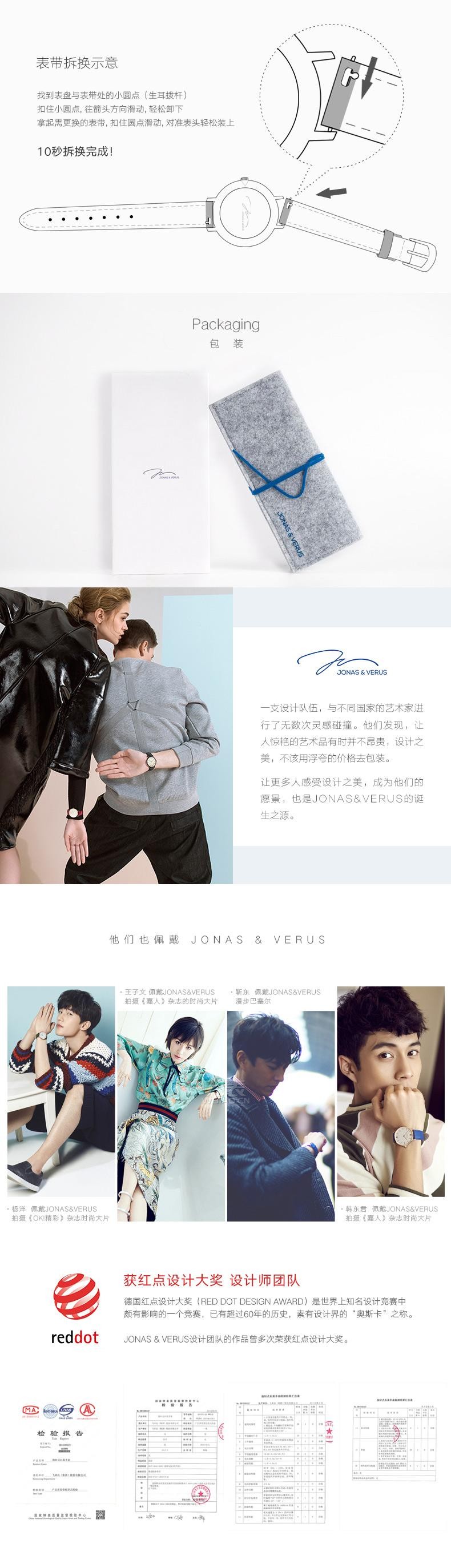 唯路时JONAS&VERUS-My queen系列 X02059-Q3.WWWLL 石英女表