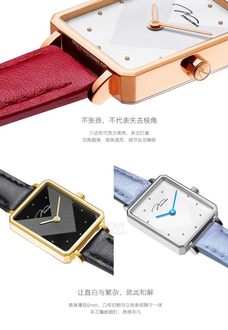 唯路时JONAS&VERUS-My queen系列 X02059-Q3.WWWLL 石英女表