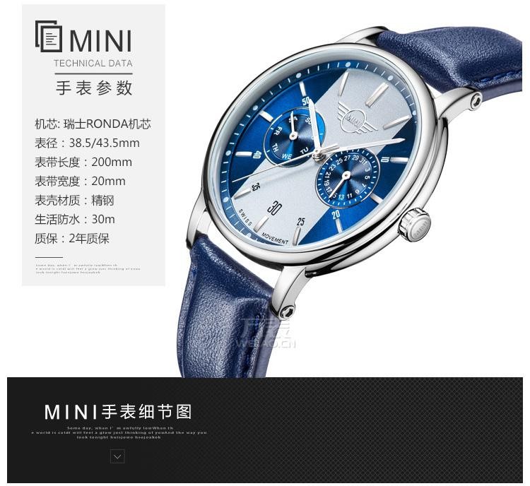 MINI Watch-蓝白 MINI-160638 时尚石英中性表