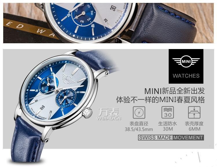 MINI Watch-蓝白 MINI-160638 时尚石英中性表