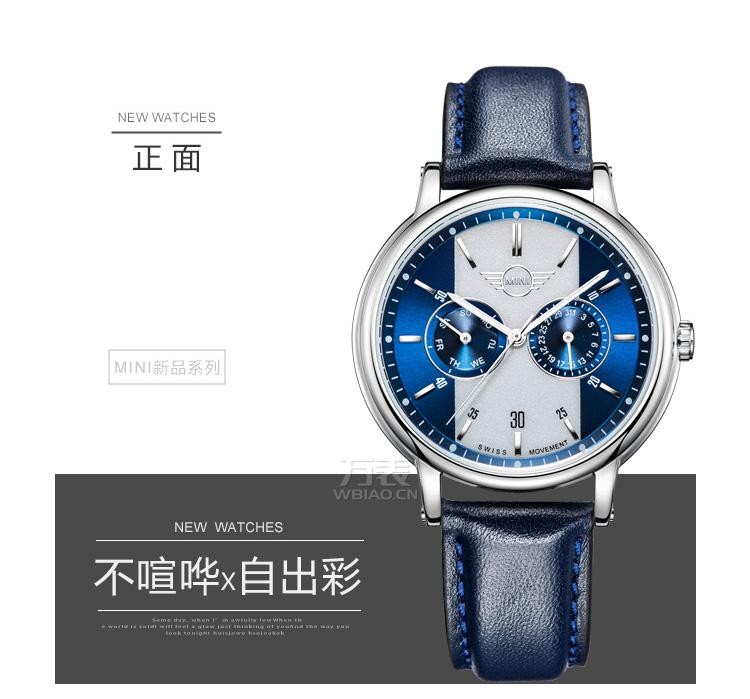 MINI Watch-蓝白 MINI-160638 时尚石英中性表