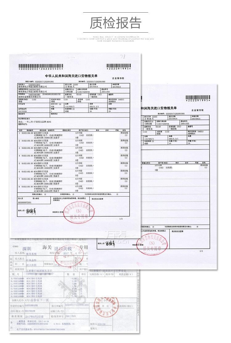 MINI Watch-蓝白 MINI-160638 时尚石英中性表