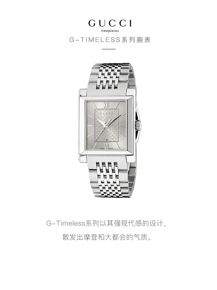 古驰Gucci-G-Timeless系列 YA138501 石英女表