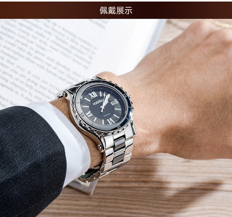 罗马ROAMER-梦幻系列魅之纯 942980 41 53 90 中性石英表