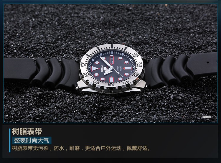 精工SEIKO-Seiko 5系列 SRP601J1 自动机械男表