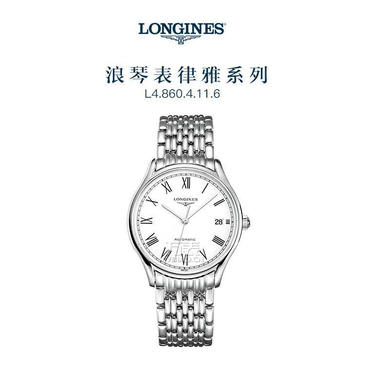 浪琴Longines-律雅系列 L4.860.4.11.6 机械男表