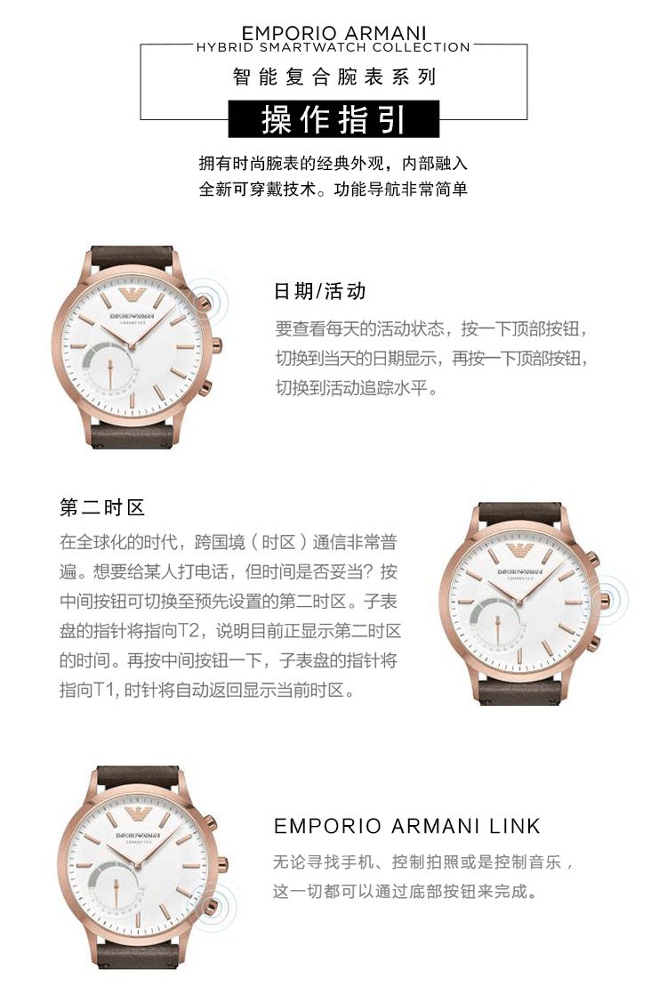 阿玛尼art3003价格及图片,armani智能复合腕表男表手表怎么样「万表