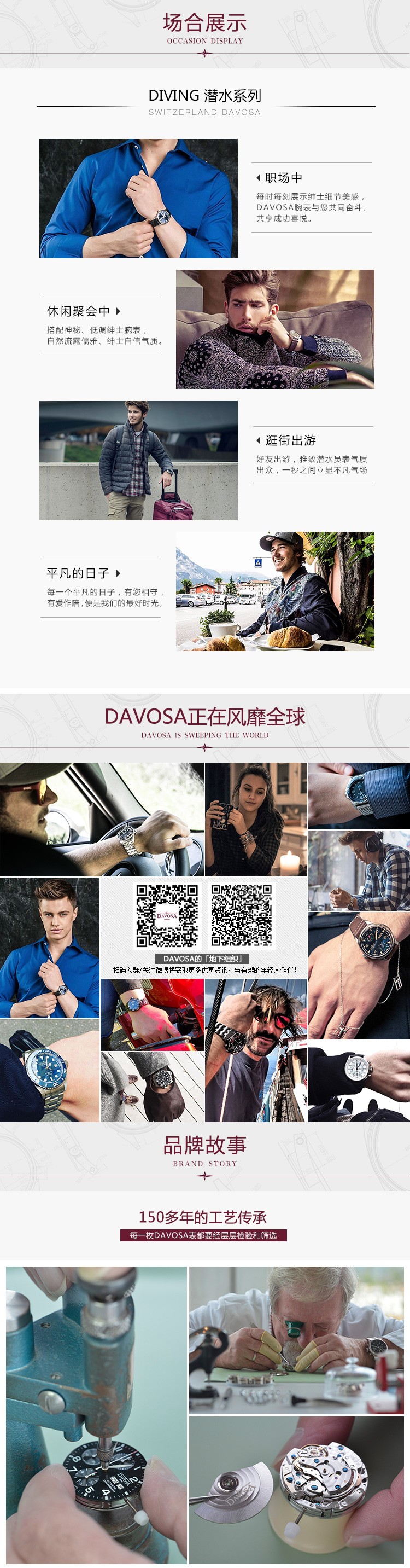 瑞士迪沃斯(DAVOSA)-Diving 潜水系列 Ternos特勒斯 HC/200-红 16155595 机械潜水表