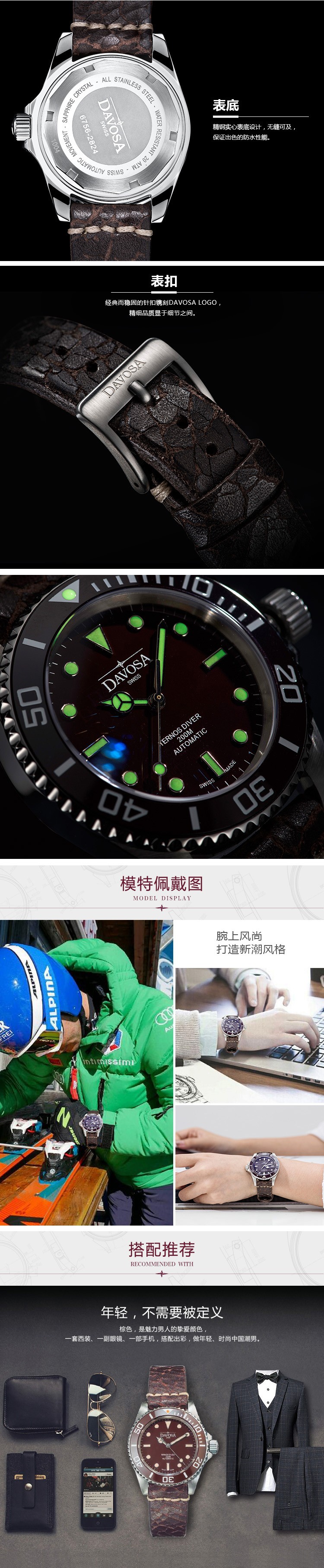 瑞士迪沃斯(DAVOSA)-Diving 潜水系列 Ternos特勒斯 HC/200-红 16155595 机械潜水表