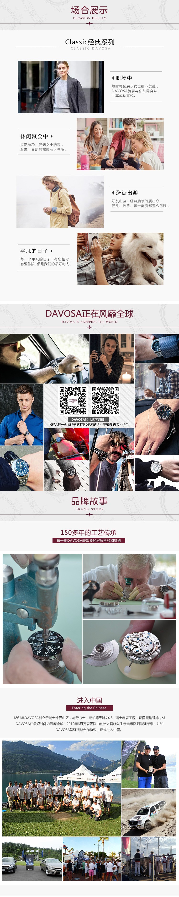 40颗施华洛世奇水晶！瑞士迪沃斯(DAVOSA)-Arielle Quartz 阿里尔系列 16755835 女士石英表