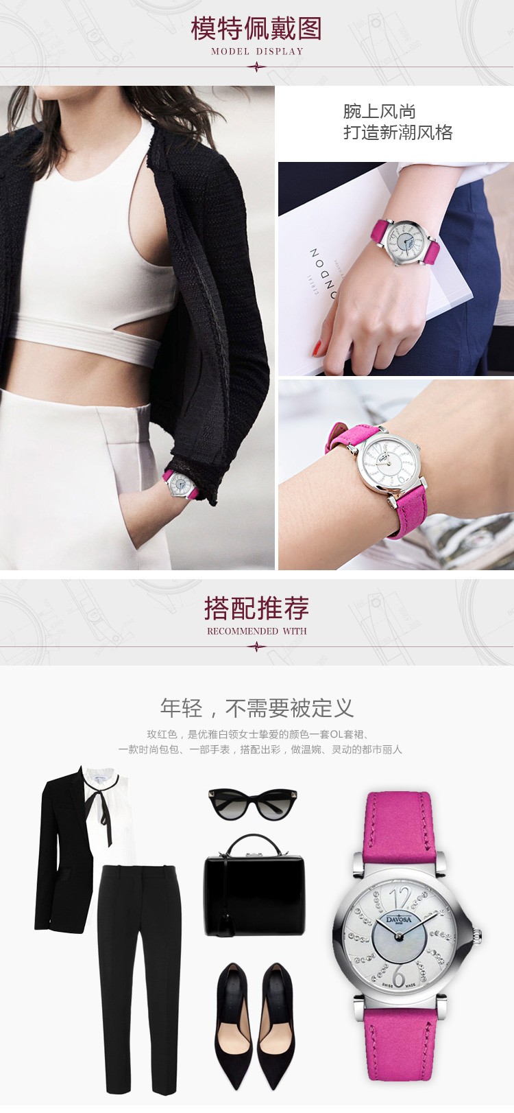 40颗施华洛世奇水晶！瑞士迪沃斯(DAVOSA)-Arielle Quartz 阿里尔系列 16755835 女士石英表