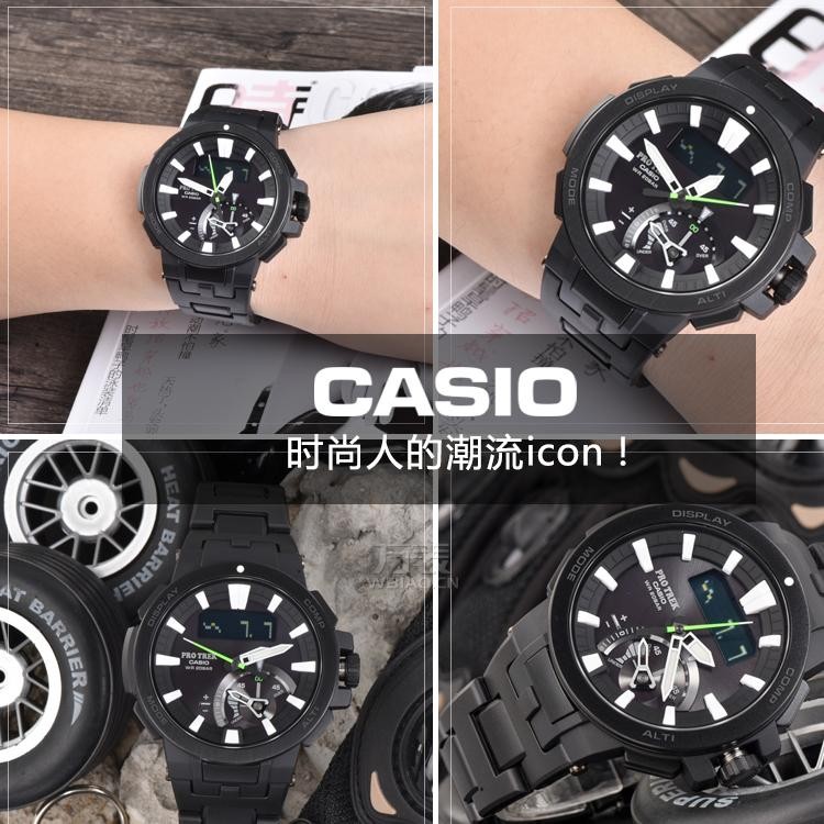 卡西欧G-SHOCK-PROTREK系列 PRW-7000FC-1PR 太阳能运动户外登山男士手表
