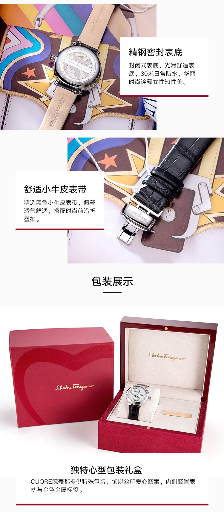 【意大利菲拉格慕官方指定平台】 菲拉格慕Ferragamo-Cuore Ferragamo系列-FE299   0016石英女表 迪丽热巴同款