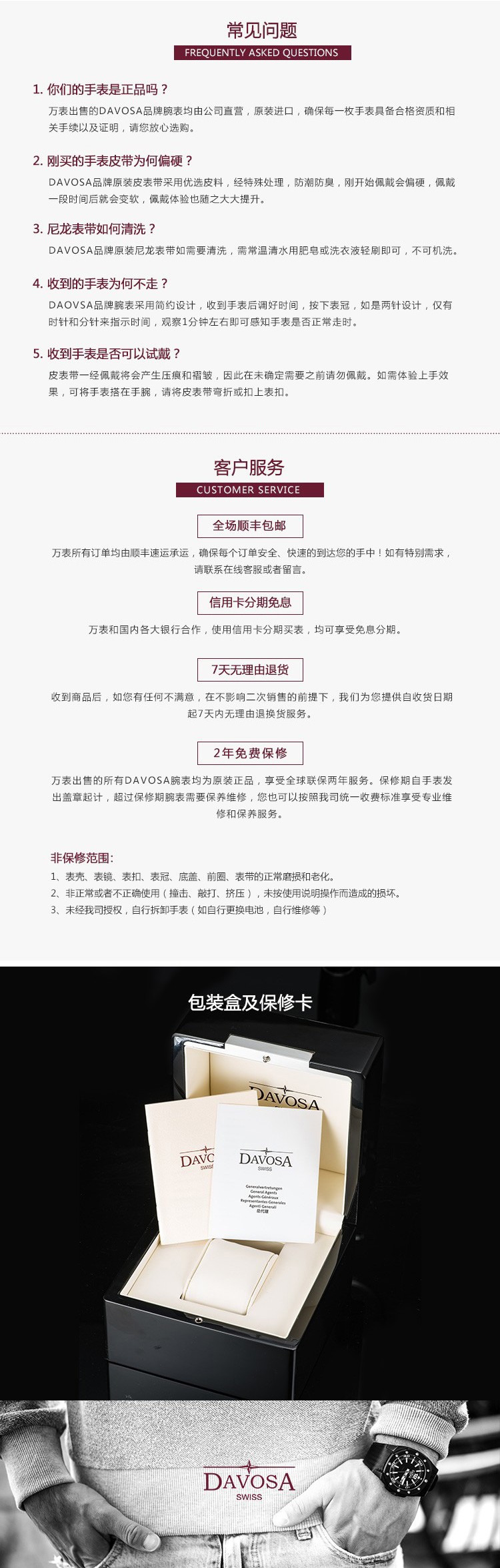 40颗施华洛世奇水晶！瑞士迪沃斯(DAVOSA)-Arielle Quartz 阿里尔系列 16755835 女士石英表