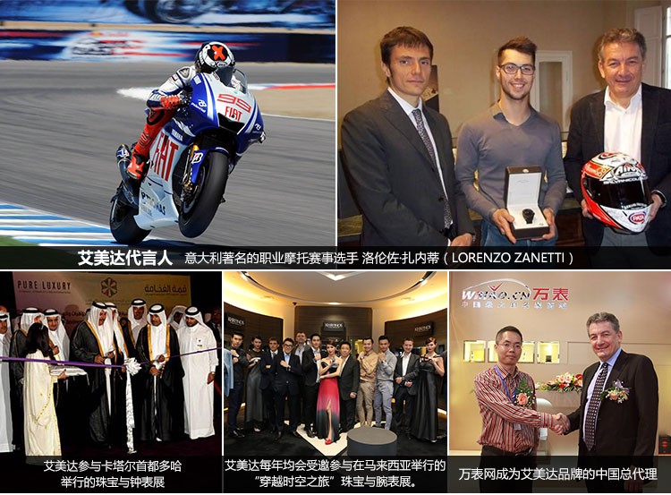 艾美达（Armand Nicolet）- 当代经典系列 M02 7148A-AG-P914MR2 机械男表（已绝版）