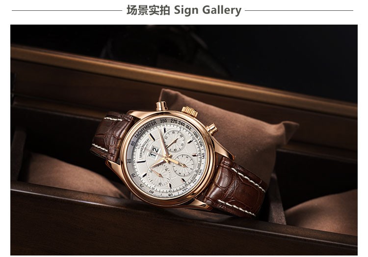 艾美达（Armand Nicolet）- 当代经典系列 M02 7148A-AG-P914MR2 机械男表（已绝版）