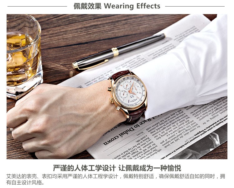 艾美达（Armand Nicolet）- 当代经典系列 M02 7148A-AG-P914MR2 机械男表（已绝版）