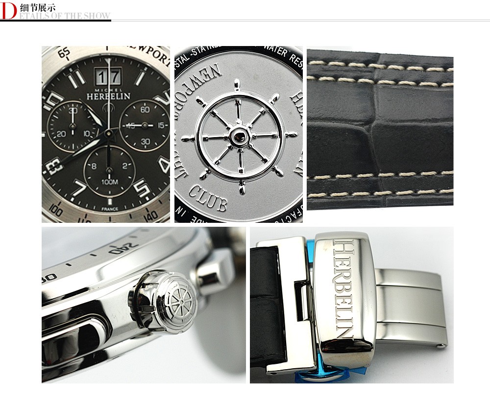 赫柏林-newport marine系列 36657/22gr 男士腕表产品细节