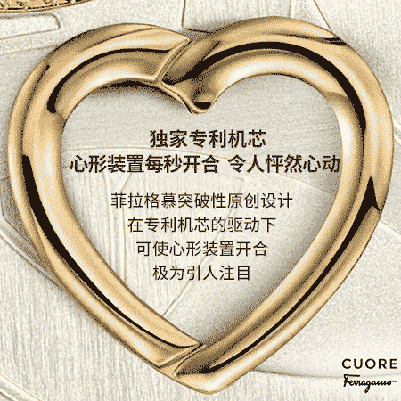 【意大利菲拉格慕官方指定平台】 菲拉格慕Ferragamo-Cuore Ferragamo系列-FE298 0016石英女表 迪丽热巴同款