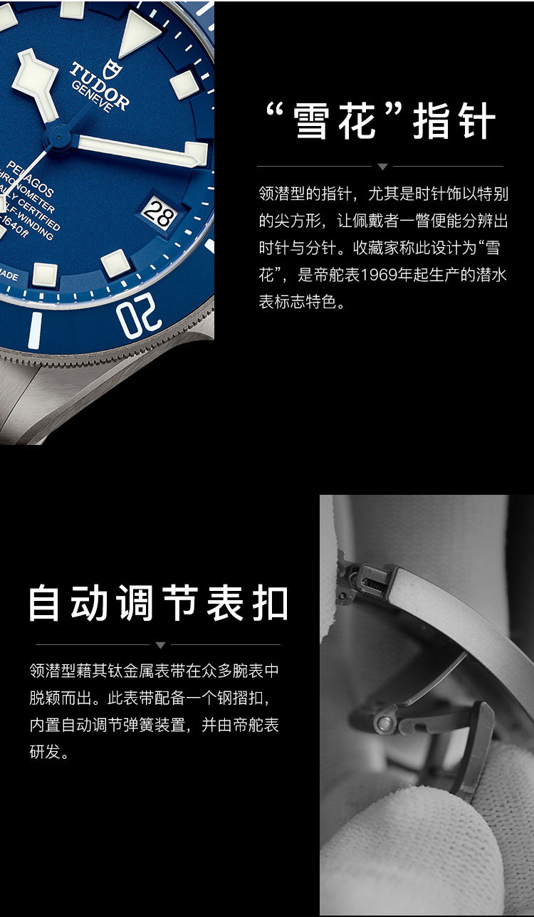 帝舵m25600tb-0001价格及图片,tudor领潜男表手表怎么样「万表官网」