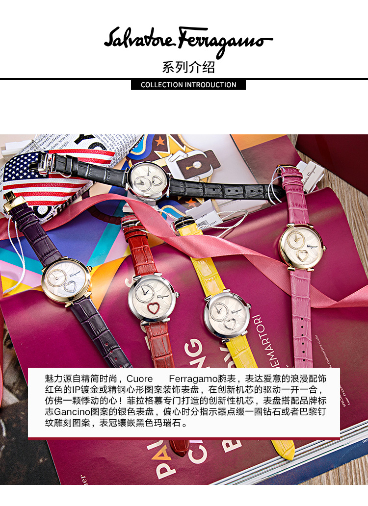 【意大利菲拉格慕官方指定平台】 菲拉格慕Ferragamo-Cuore Ferragamo系列-FE298 0016石英女表 迪丽热巴同款