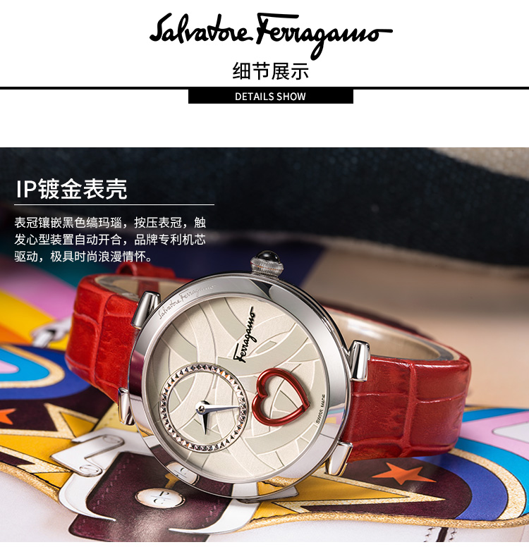 【意大利菲拉格慕官方指定平台】 菲拉格慕Ferragamo-Cuore Ferragamo系列-FE298 0016石英女表 迪丽热巴同款